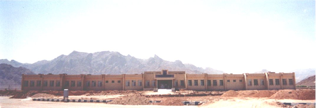 Adult Handicapped and Elderly Building