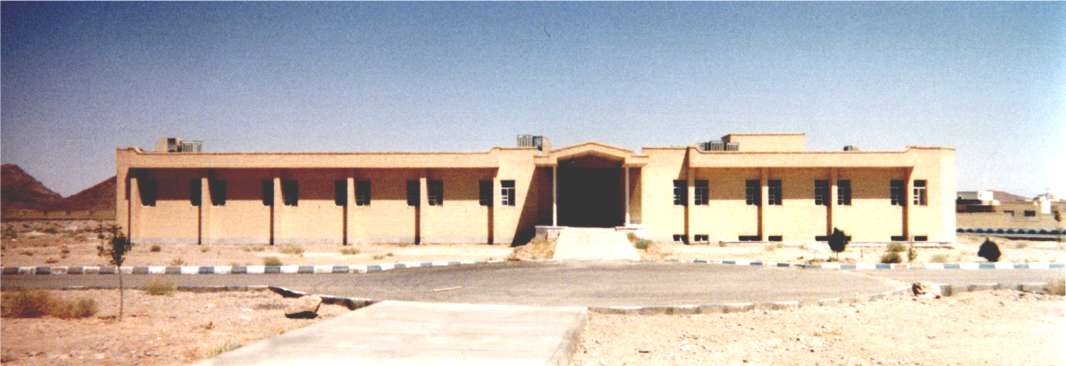 The Handicapped Children's Building