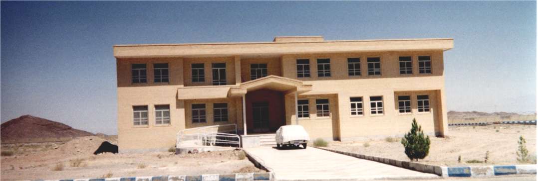 The Azzahra Complex Clinic and Adminstrative Offices